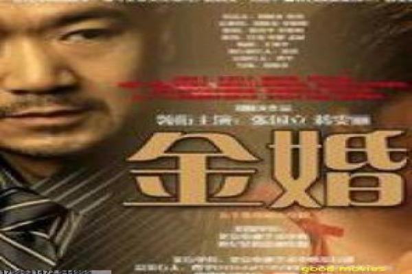《魔界转生》魔界转生的武士恶魔,详细还原