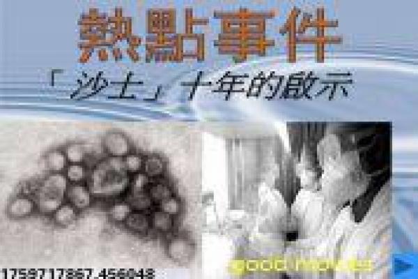 《前路漫漫》前路漫漫人生的感人故事情节揭
