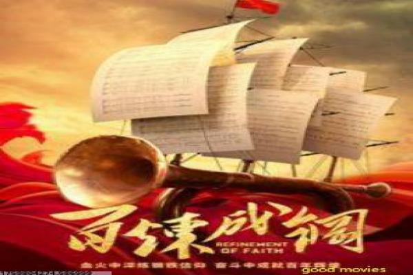 《密室危机》故事情节详解-危机密室的生死