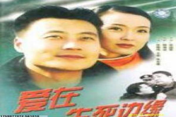 《夺命凶灵》夺命凶灵夺命恶灵凶灵的恐怖故