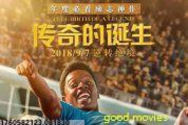 楚汉传奇-刘邦项羽争霸天下影片详细,乱世