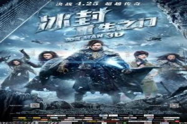 《惊爆天外天》惊爆天外天的科幻故事情节深