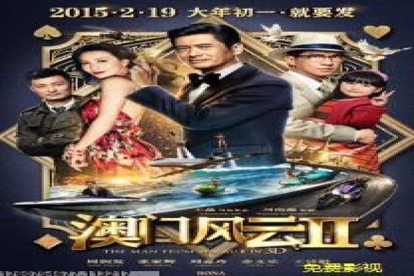 《木棉花的春天》细腻情感的都市独白,走进