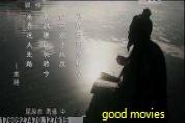 《小鬼开球》开球小鬼影片故事情节深度还原