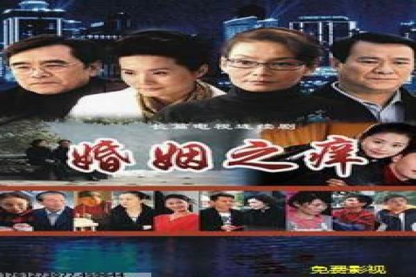 《残破的誓言》残破誓言背叛的悬疑故事情节