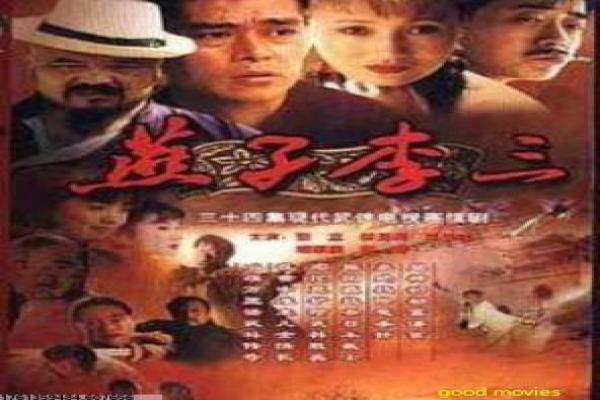 《血染淑女》血染淑女复仇少女,电影深度还