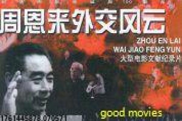 罗马第一季无删减版-罗马帝国权力争斗无删