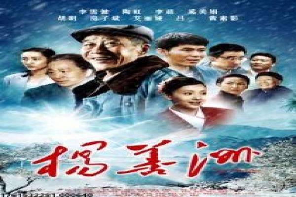 《腹黑王爷,惹不起的下堂妻第二季》影片详