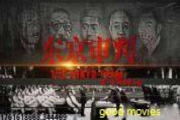 《九命刑警》影视讲解,九命刑警破案的解析