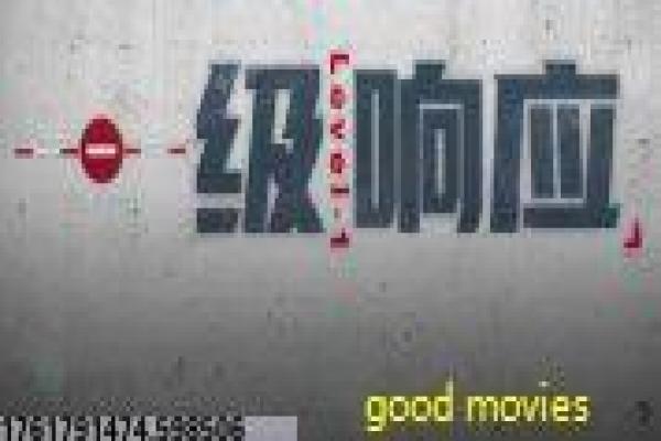 通天神偷-通天神偷的盗宝传奇,剖析香港动