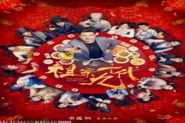 《希望的田野》影片拍摄故事,希望的田野乡