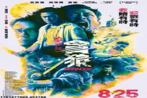 漫长的告别优酷-漫长的告别优酷侦探,优酷