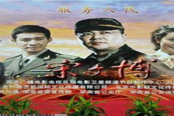 《成熟的玫瑰》影视讲解,成熟的玫瑰爱情的