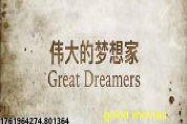 《混世机甲》影片简介,混世机甲战斗的科幻