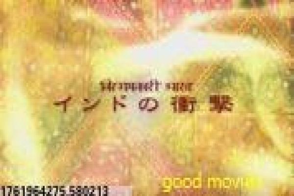 《奇侠》故事情节深度还原,奇侠江湖奇遇的