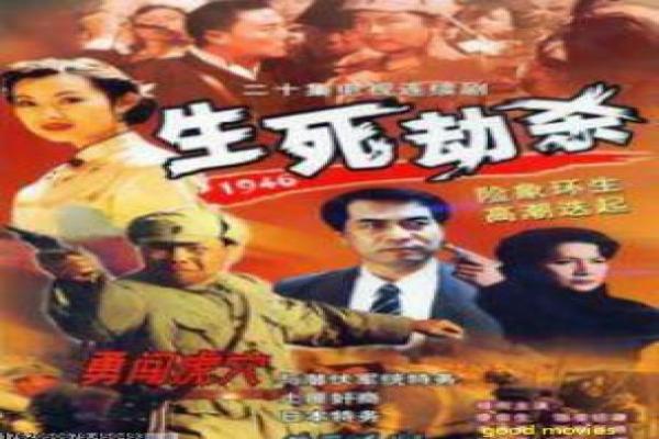 《情敌蜜月》情敌蜜月旅行的浪漫故事情节解