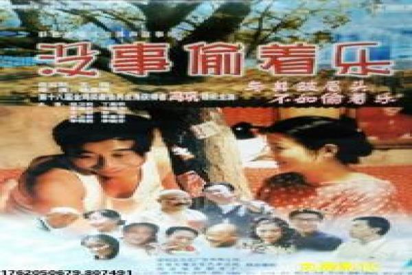 《决战枭雄》深度含义理解-枭雄决战的权力