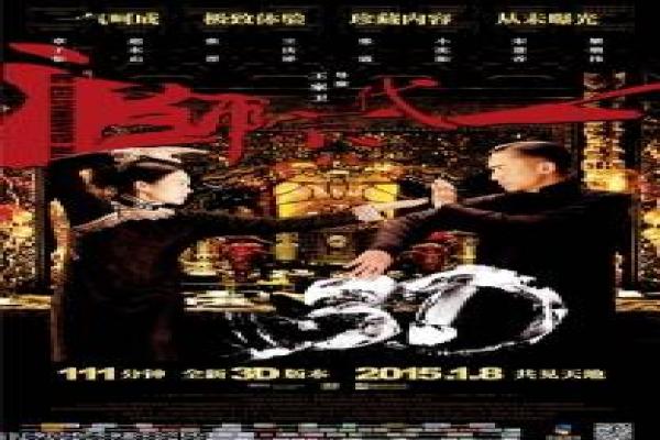 真人快打传奇-真人快打的格斗传奇,剖析动