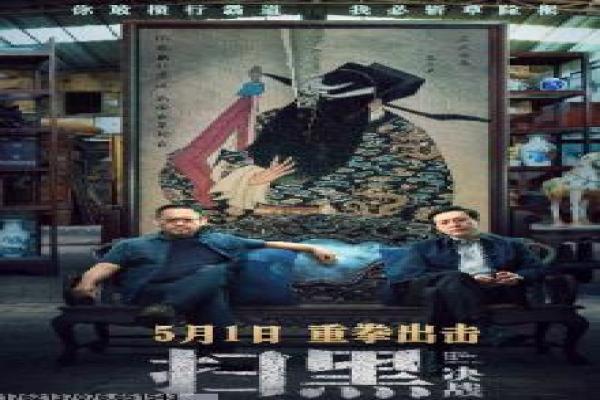 《倾国之恋》倾国之恋的乱世爱情,深度解析