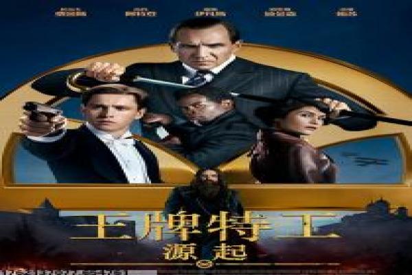 空中杀阵-空中杀阵的飞行对决,详细还原法