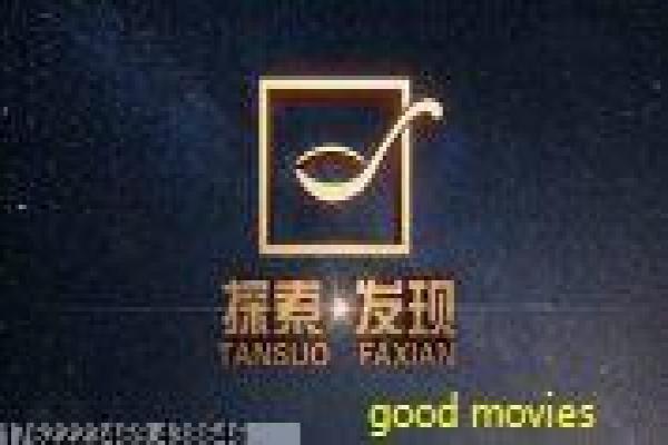 《火星救援西瓜影音》火星救援西瓜影音孤岛