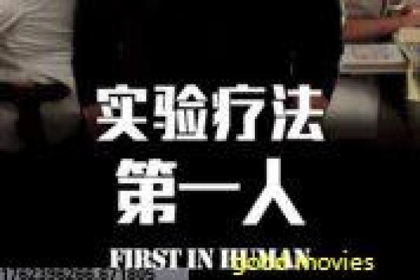 《Do姐有问题》故事情节深度还原,Do姐