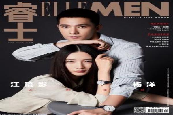 《美人为陷》美人为陷的宫廷阴谋,深度解析