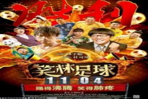 憨豆先生的大灾难版-憨豆艺术馆搞笑乌龙影