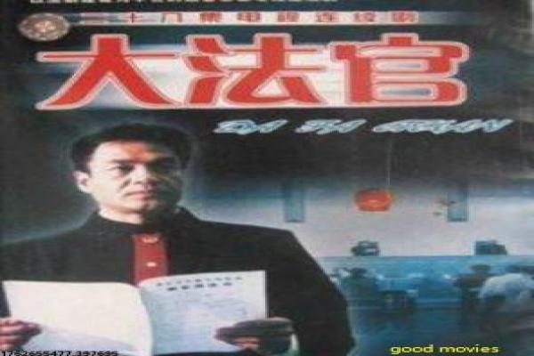 《事故科故事》影片解析,事故科故事医疗的